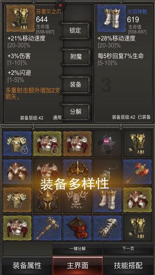 每次和老公同 房时会心跳加速得很快，这正常吗游戏画面