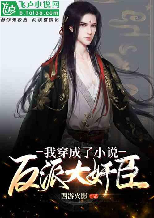 奢华豪宅找不同