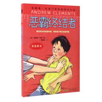 中餐厅之小凯厨神