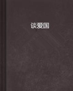 安宁区万里社区开展“访民问暖”回头看活动
