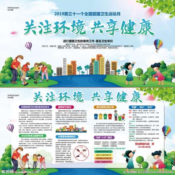 僵尸维京