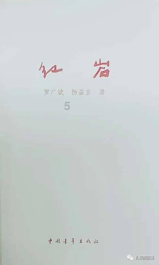 贝尔戈米:那不勒斯在战术上很完美,但国米保持耐心并最终获胜