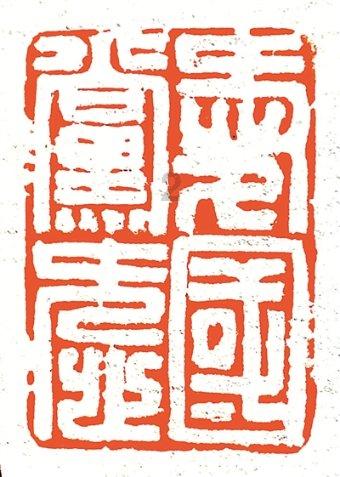 天天炫斗