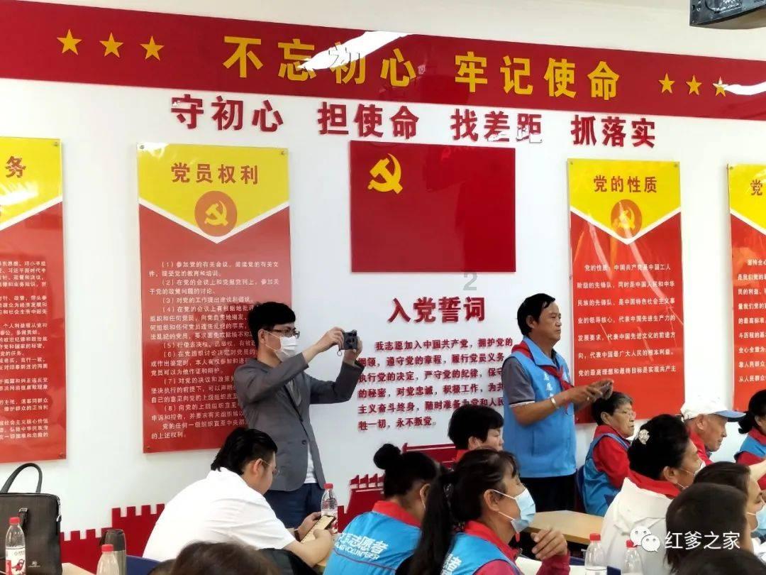 受邀出席